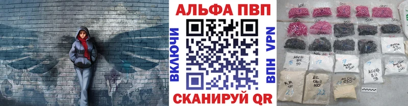 Где купить наркотики Каменка Галлюциногенные грибы  ГАШ  A PVP 