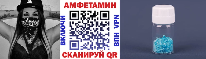 АМФЕТАМИН 97%  Каменка 