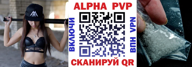 Альфа ПВП СК  KRAKEN маркетплейс  Каменка 