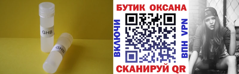 БУТИРАТ BDO  где купить наркоту  Каменка 