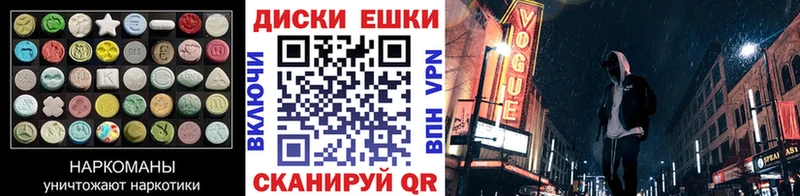 даркнет сайт  Каменка  Ecstasy круглые 