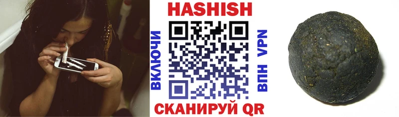 ГАШИШ VHQ  Каменка 