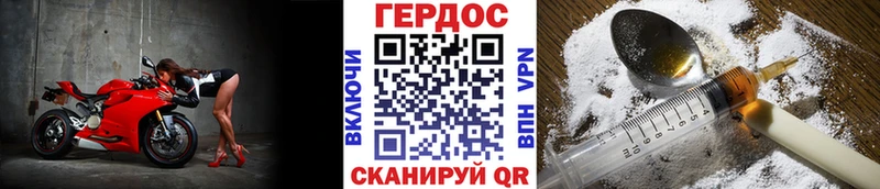 наркошоп  kraken зеркало  Героин Heroin  Каменка 