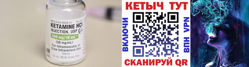 Кетамин VHQ где купить наркотик Каменка