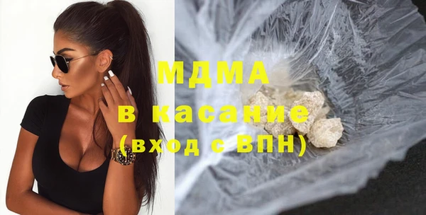 гашик Абаза