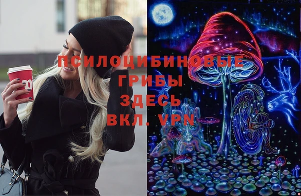экстази Алексеевка