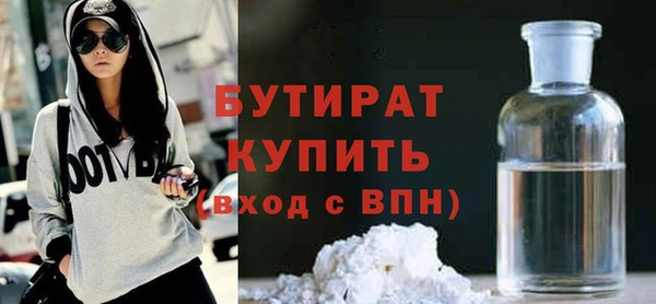 гашик Абинск
