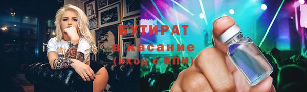 гашик Абинск