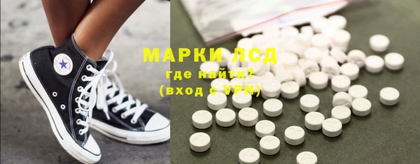 гашик Абаза