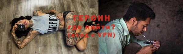 спайс Абдулино