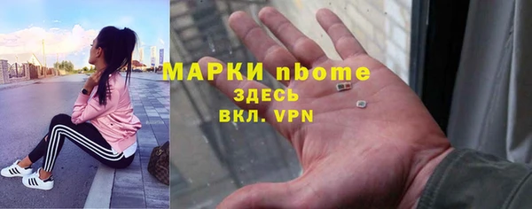 гашик Абинск