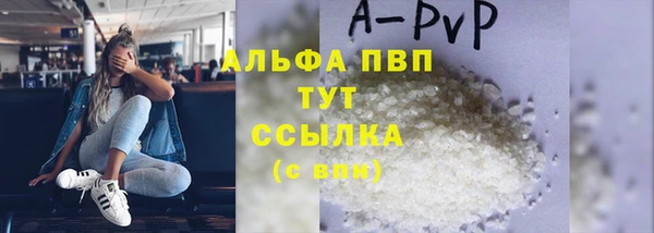 спайс Абдулино