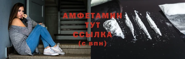 спайс Абдулино
