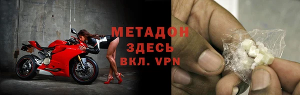 гашик Абаза