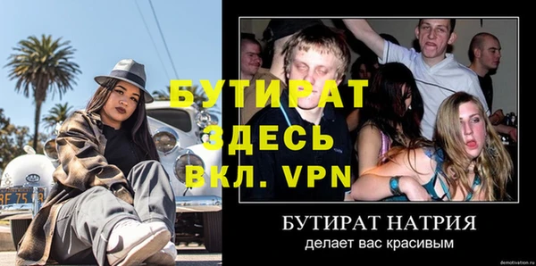 спайс Абдулино