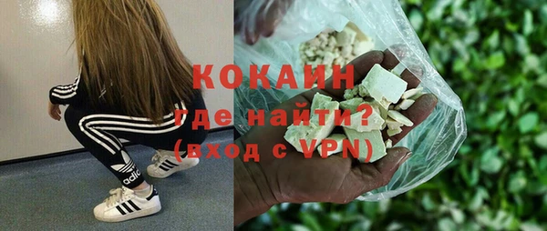 кокаин премиум Осташков