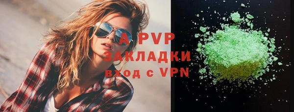 гашик Абинск