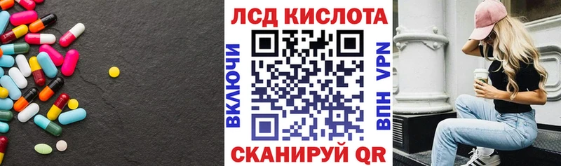 Лсд 25 экстази кислота  Каменка 