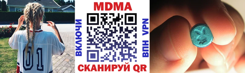МДМА молли  hydra онион  Каменка 