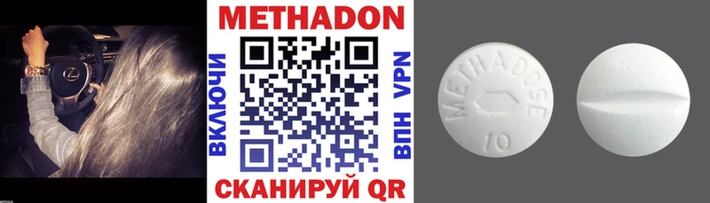 mega рабочий сайт  цена   Каменка  Метадон methadone 