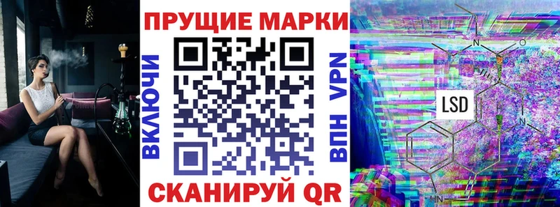Марки N-bome 1,5мг  Каменка 