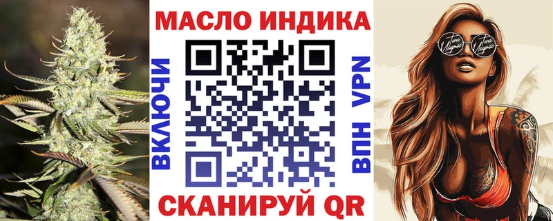 Дистиллят ТГК гашишное масло  что такое   Каменка 
