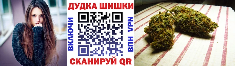 Шишки марихуана AK-47 Каменка